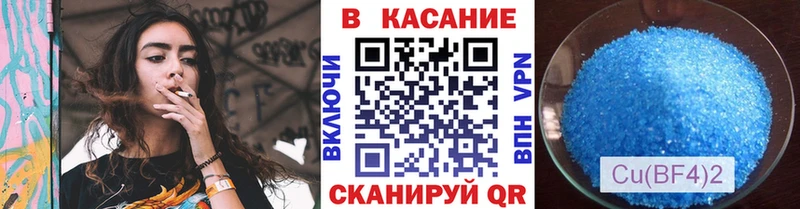 Купить наркотик Протвино Канабис Меф Cocaine ГАШИШ