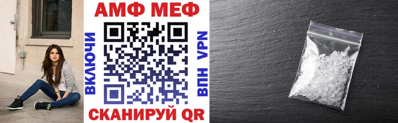 АМФЕТАМИН VHQ  Протвино 