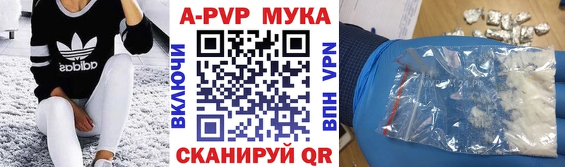 A-PVP крисы CK  как найти   Протвино 