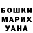 Экстази круглые Rasima Tiemirzhanova