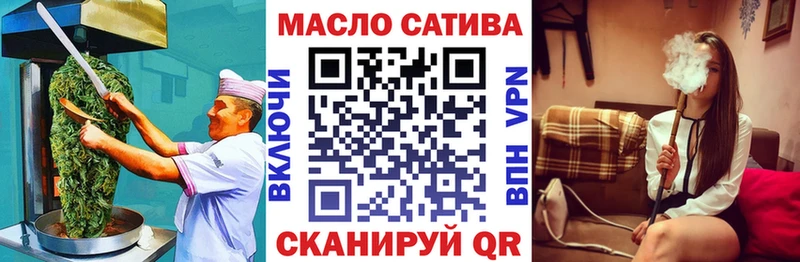 Печенье с ТГК марихуана  Протвино 