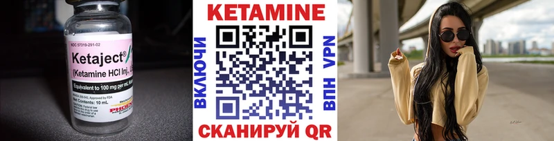 Кетамин ketamine  мориарти какой сайт  Протвино  ссылка на мегу зеркало 