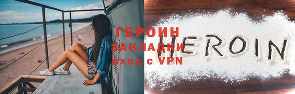 скорость mdpv Аркадак