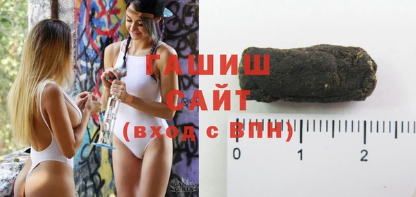 ПСИЛОЦИБИНОВЫЕ ГРИБЫ Арсеньев