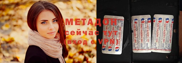 скорость mdpv Аркадак