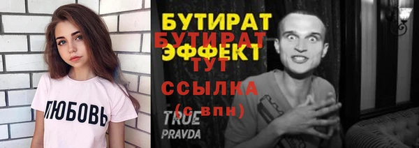 ПСИЛОЦИБИНОВЫЕ ГРИБЫ Арсеньев