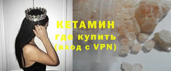 мяу мяу кристалл Армянск