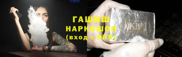 ПСИЛОЦИБИНОВЫЕ ГРИБЫ Арсеньев