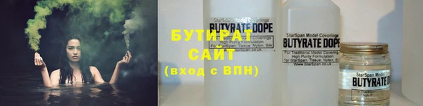 мяу мяу кристалл Армянск