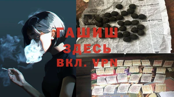 ПСИЛОЦИБИНОВЫЕ ГРИБЫ Арсеньев