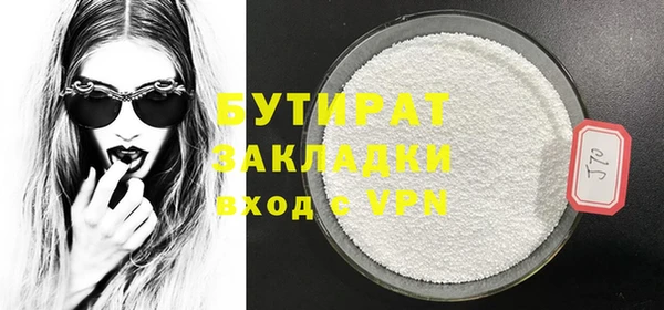 скорость mdpv Аркадак