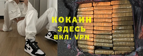 мяу мяу кристалл Армянск
