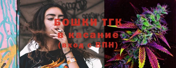 мяу мяу кристалл Армянск