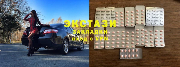 скорость mdpv Аркадак