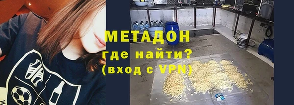 скорость mdpv Аркадак