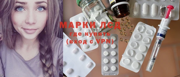 мяу мяу кристалл Армянск