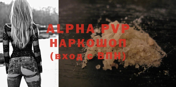 скорость mdpv Аркадак