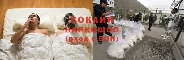 мяу мяу кристалл Армянск
