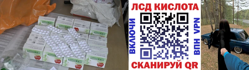 LSD-25 экстази ecstasy mega как войти Протвино закладка