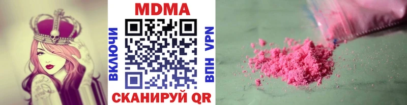 магазин продажи наркотиков  Протвино  MDMA crystal 