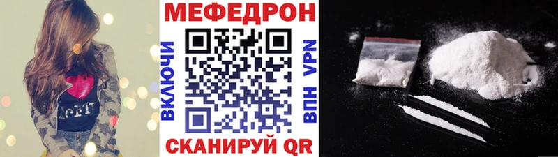 МЯУ-МЯУ мяу мяу площадка формула Протвино