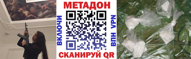 Метадон кристалл  Протвино 
