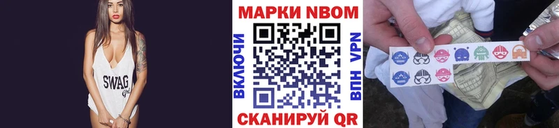 Марки 25I-NBOMe 1,5мг  KRAKEN маркетплейс  Протвино 