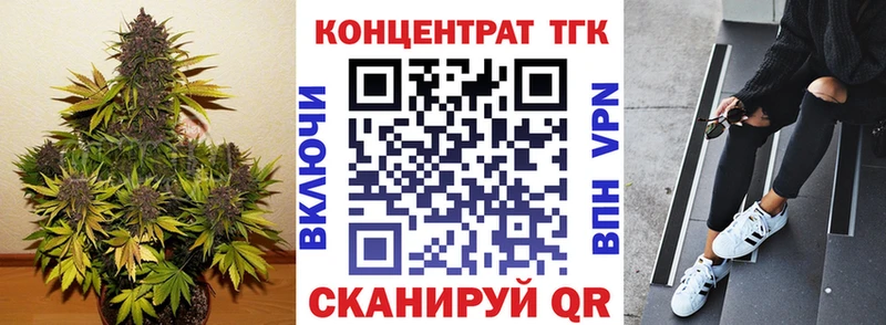 ТГК THC oil  Протвино 